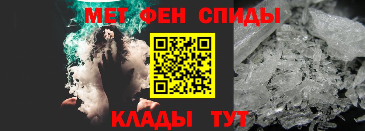 АМФЕТАМИН 97%  Вход с VPN  Amphetamine  Шуя  АМФ 