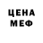 МЕТАДОН кристалл Neil Mishra