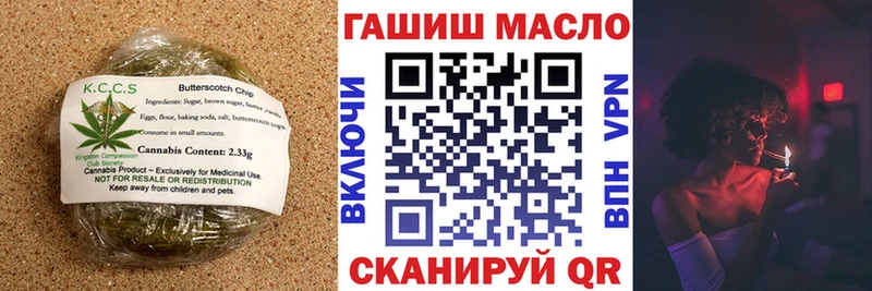 ОМГ ОМГ маркетплейс  Шуя  Cannafood конопля 