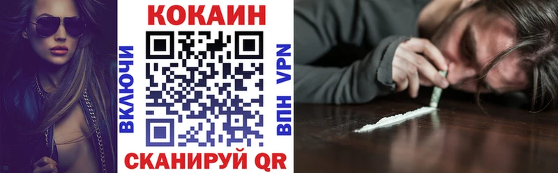 COCAIN Боливия Шуя