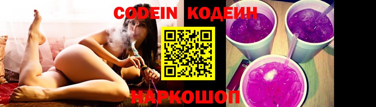 Кокаин  Бошки Шишки  Alpha PVP СК   ГАШИШ  Шуя  Вход с VPN  Меф МЯУ МЯУ  