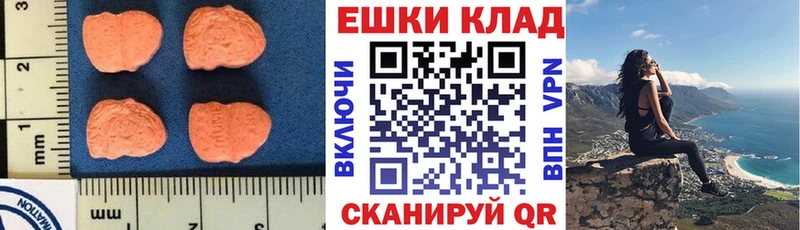 Экстази Punisher  Шуя 