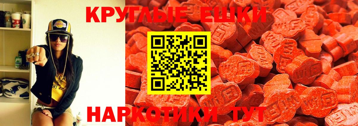 Ecstasy XTC Шуя