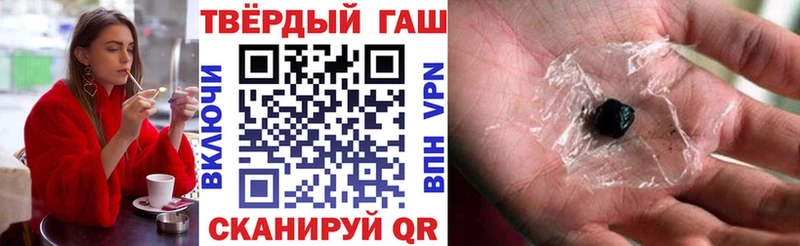 Гашиш Cannabis  Шуя 