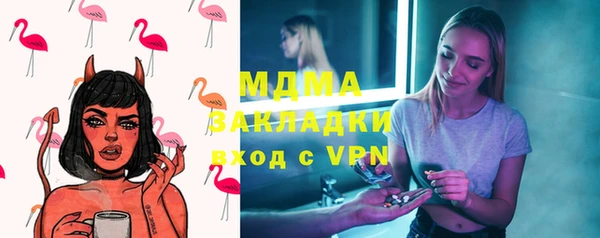 гидра Алзамай