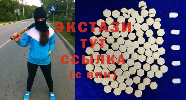 эйфоретик Алексеевка