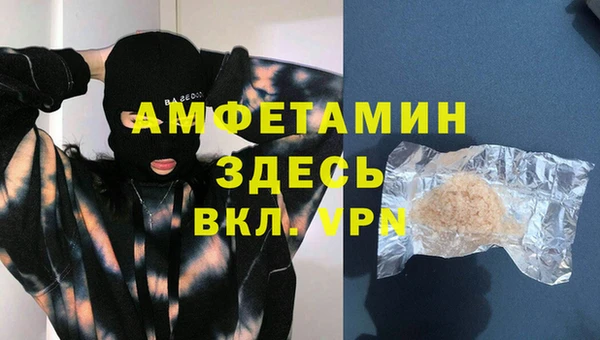 гидра Алзамай