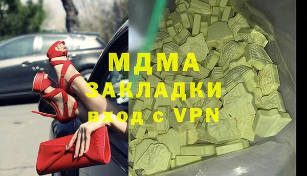 сатива Верхнеуральск