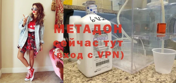 гидра Алзамай
