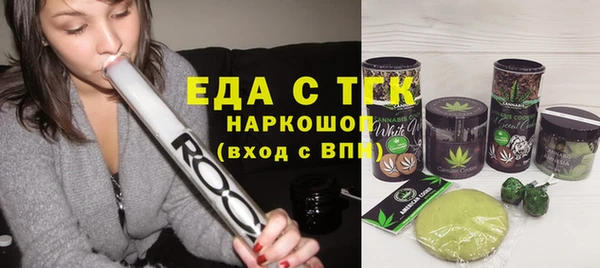 мет Алексин