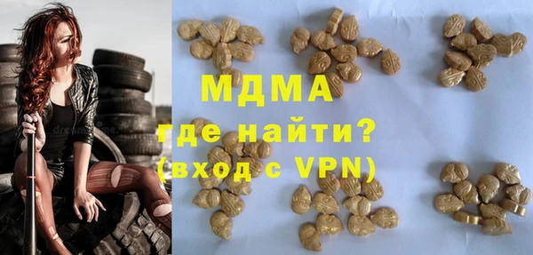 гидра Алзамай