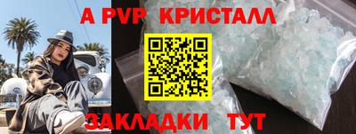 jwh Партизанск