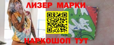 jwh Партизанск