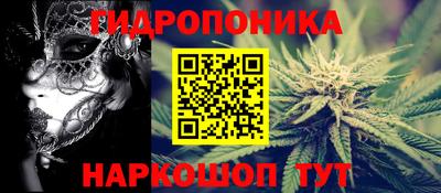 бошки Пыть-Ях