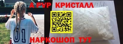 Альфа ПВП Пушкино