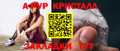 Альфа ПВП Пушкино