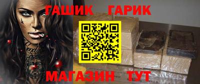 ГАЛЛЮЦИНОГЕННЫЕ ГРИБЫ Пенза