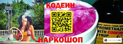 бошки Пыть-Ях