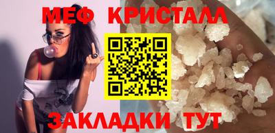 ГАЛЛЮЦИНОГЕННЫЕ ГРИБЫ Пенза