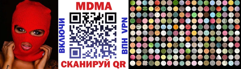 МДМА Molly  Шуя 