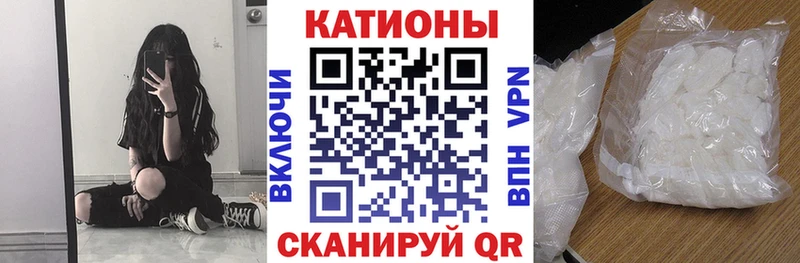 МЯУ-МЯУ 4 MMC  Шуя 