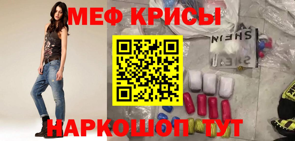 Шуя  Мефедрон мука  Мефедрон  МЕФ VHQ  Вход с VPN 