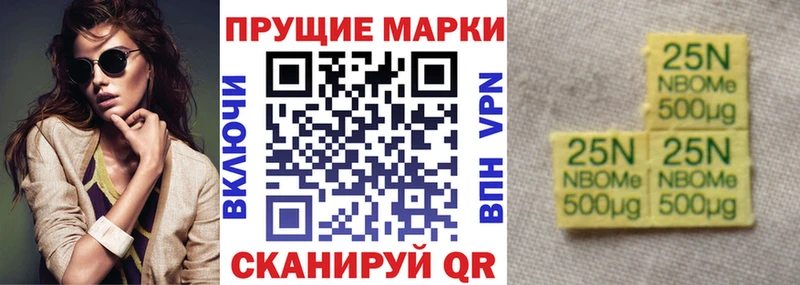 Марки N-bome 1,5мг  цены   маркетплейс как зайти  Шуя 