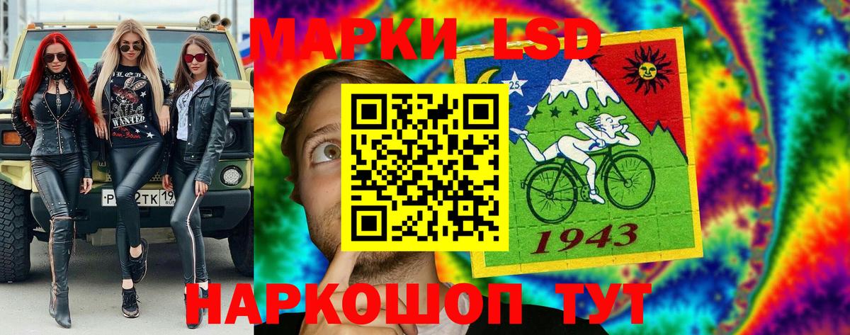 Марки N-bome 1500мкг  Вход с VPN  Марки NBOMe  Шуя 