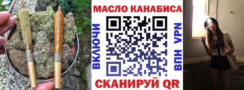 ТГК вейп с тгк  Шуя 