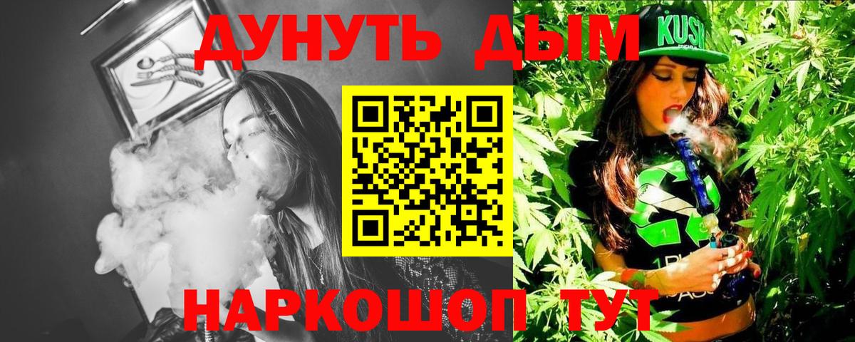 Шуя  Шишки марихуана индика  Вход с VPN  Бошки марихуана марихуана  Канабис THC 21% 